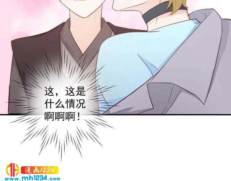 第62话 小心她被抢走哦 第4页