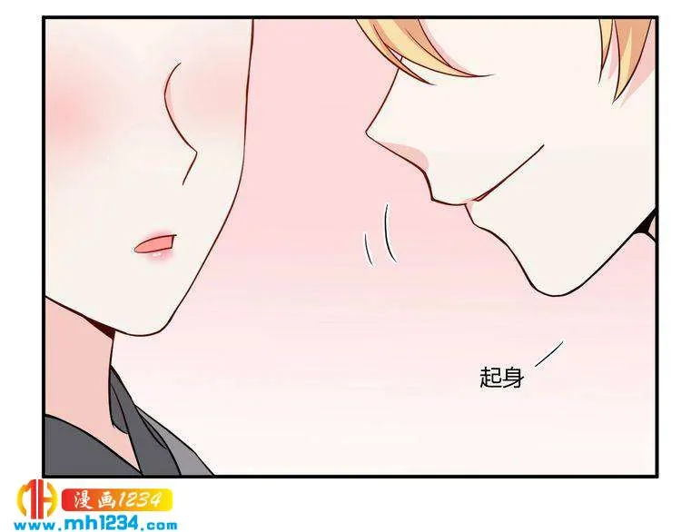 第62话 小心她被抢走哦 第5页