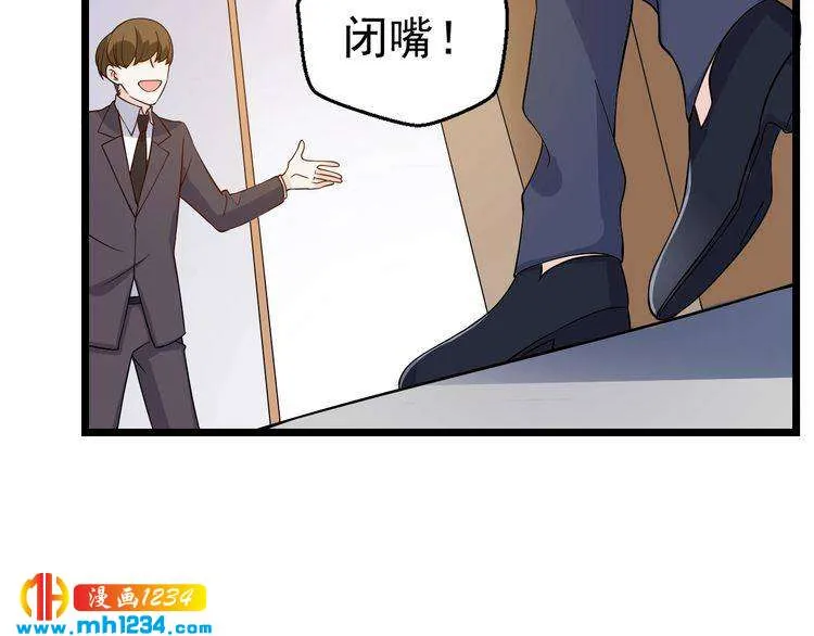 第62话 小心她被抢走哦 第76页