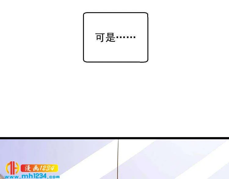 第62话 小心她被抢走哦 第77页
