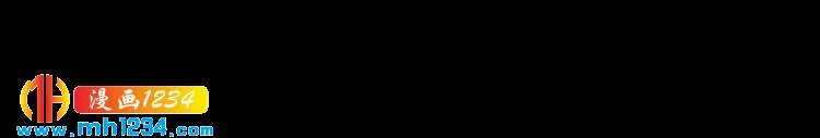 第61话 方老板，你有情敌了 第20页