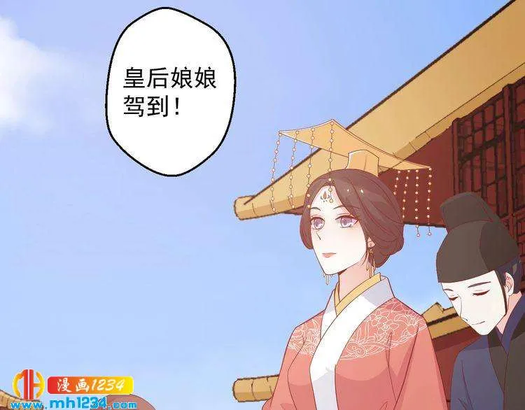 第60话 方老板，有人要挖墙脚 第40页