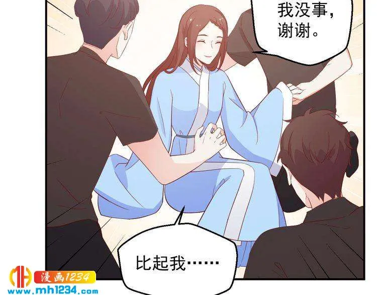 第60话 方老板，有人要挖墙脚 第53页