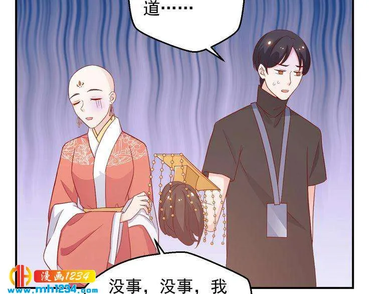 第60话 方老板，有人要挖墙脚 第69页