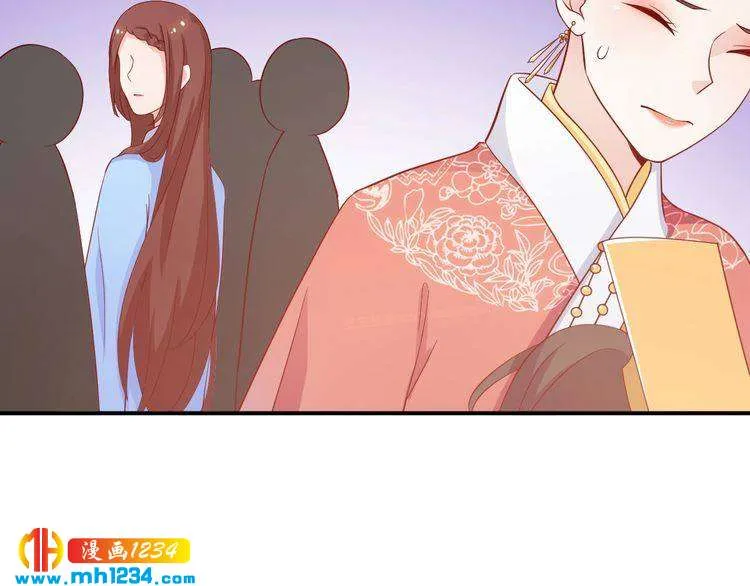 第60话 方老板，有人要挖墙脚 第73页