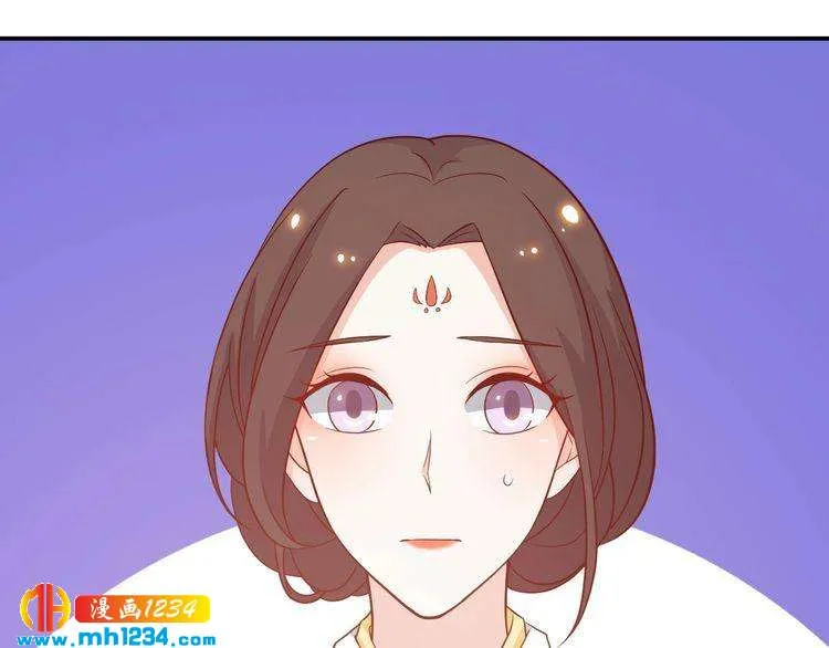 第60话 方老板，有人要挖墙脚 第81页