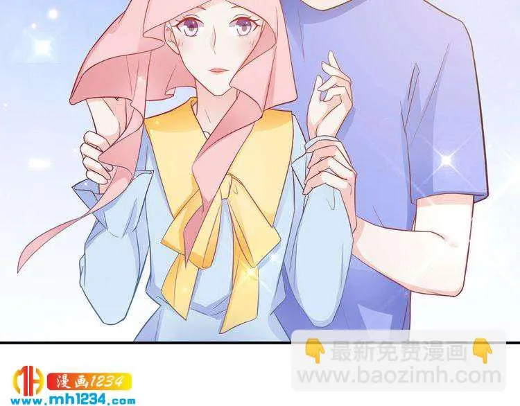 第59话 承认你喜欢我吧 第53页