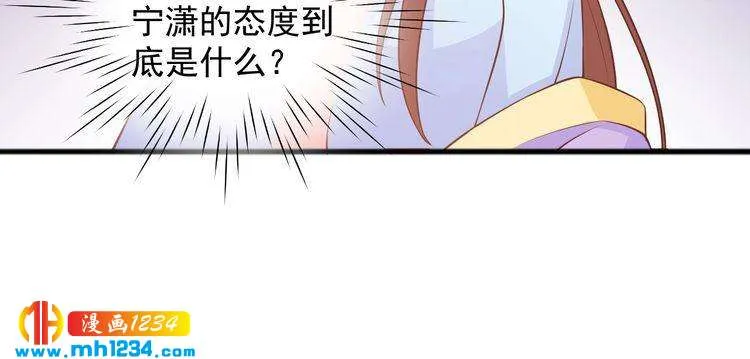第58话 大半夜你们要做什么？ 第23页
