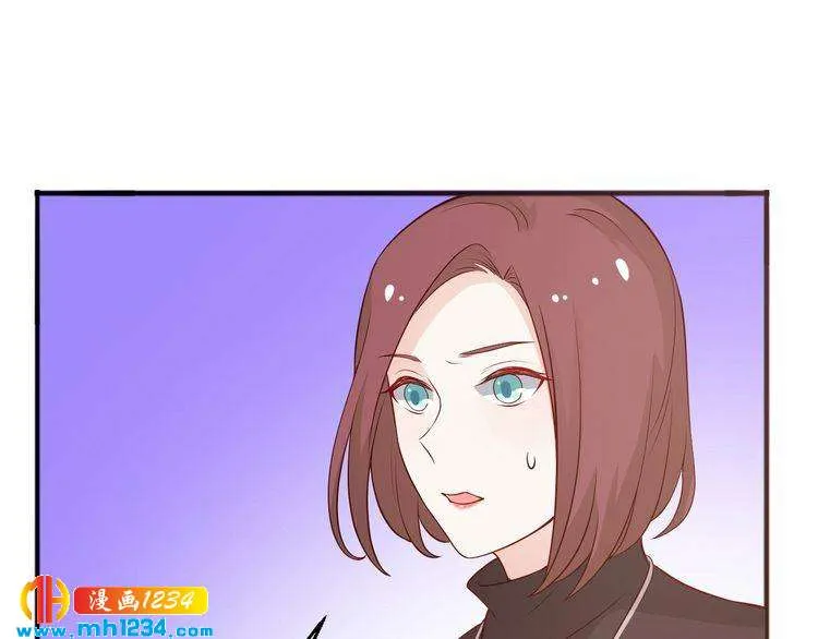 第58话 大半夜你们要做什么？ 第32页