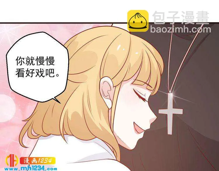 第58话 大半夜你们要做什么？ 第49页
