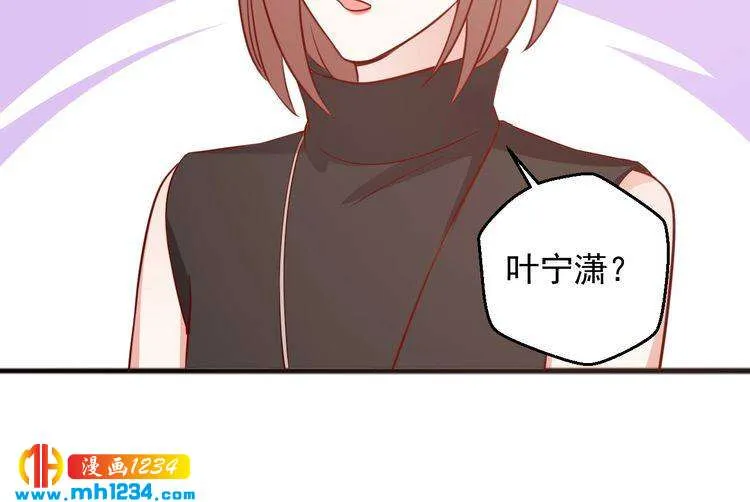 第58话 大半夜你们要做什么？ 第54页