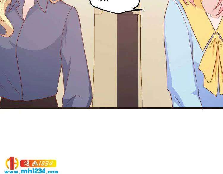第58话 大半夜你们要做什么？ 第66页
