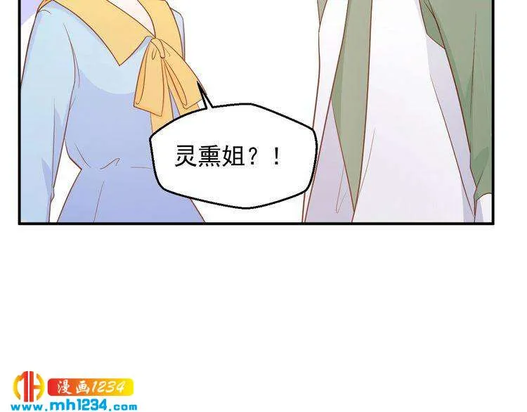 第57话 我们又见面了 第24页