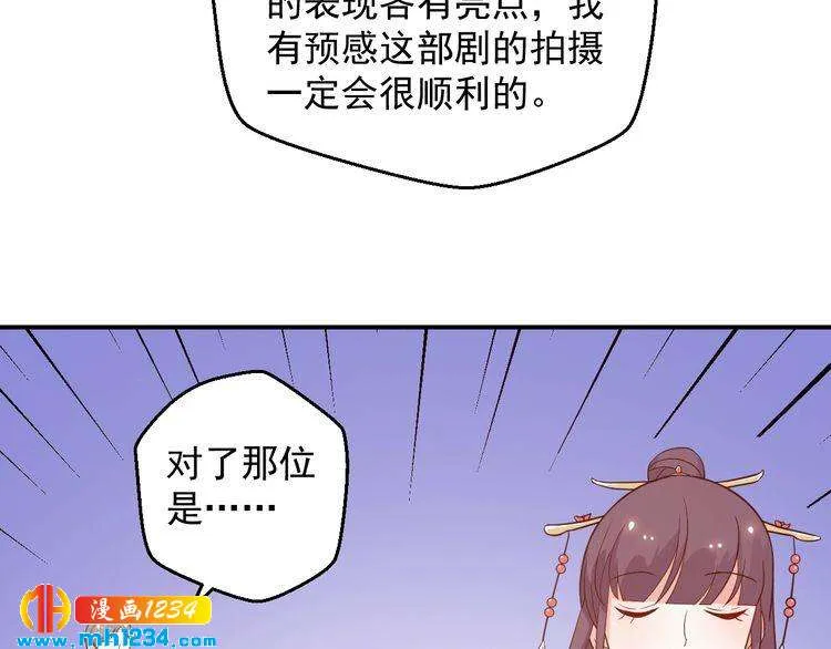 第57话 我们又见面了 第32页