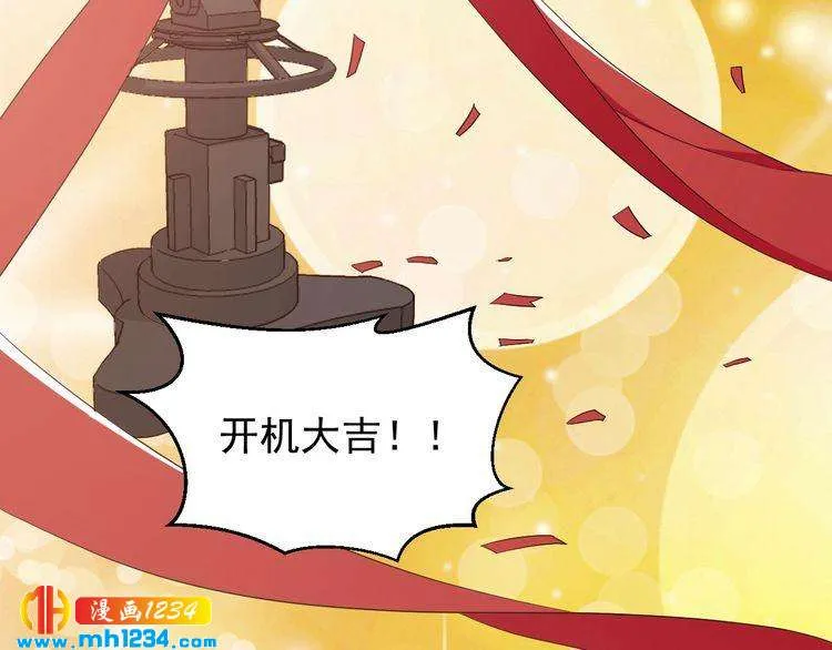第57话 我们又见面了 第40页