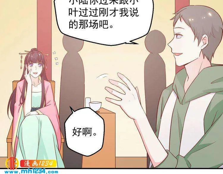 第57话 我们又见面了 第47页