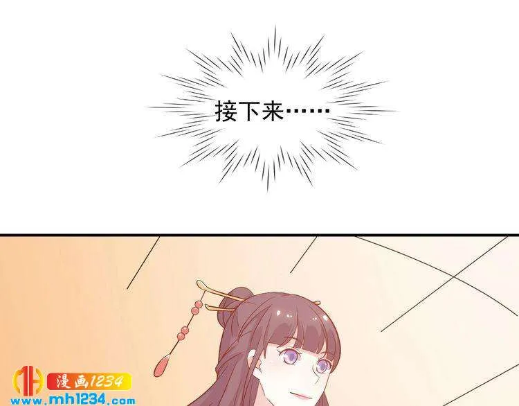第57话 我们又见面了 第48页