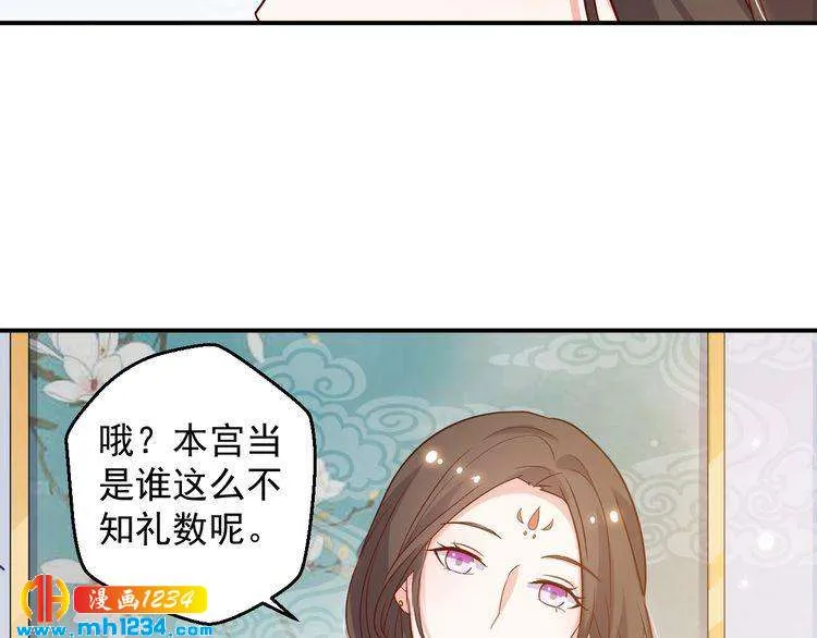 第57话 我们又见面了 第58页