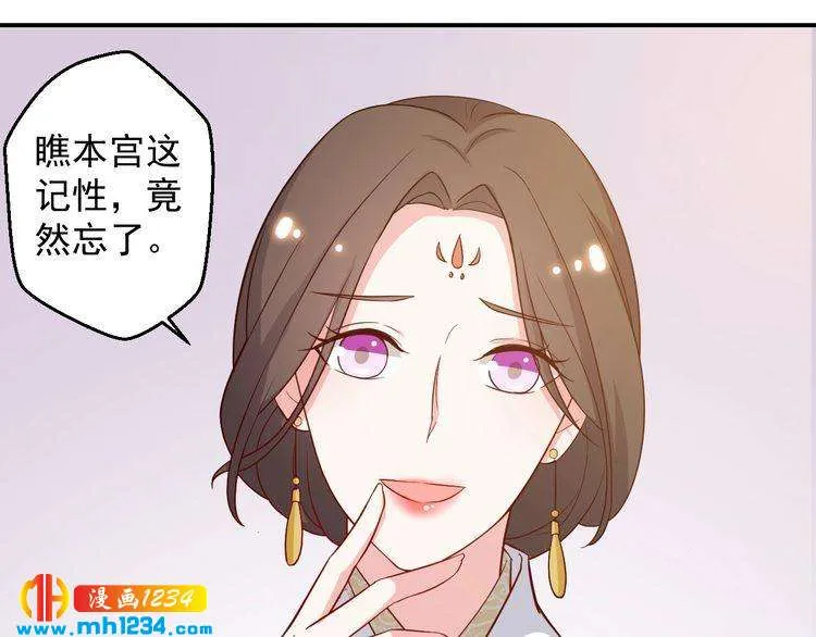 第57话 我们又见面了 第62页