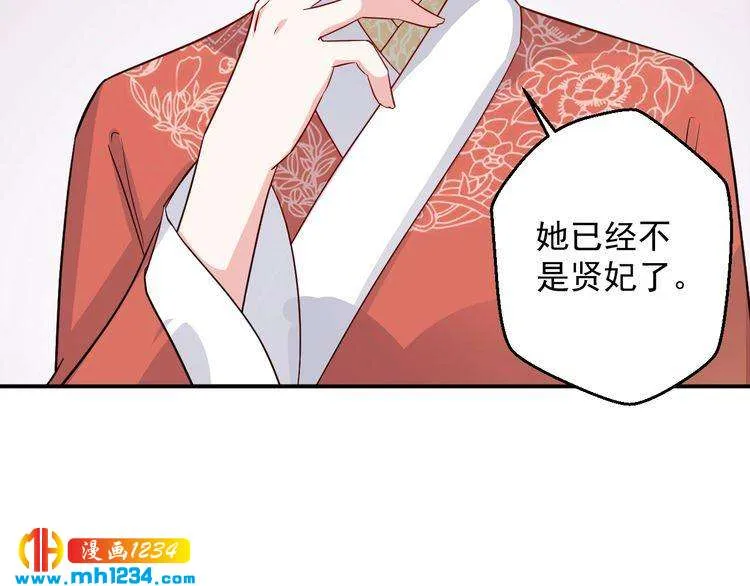 第57话 我们又见面了 第63页