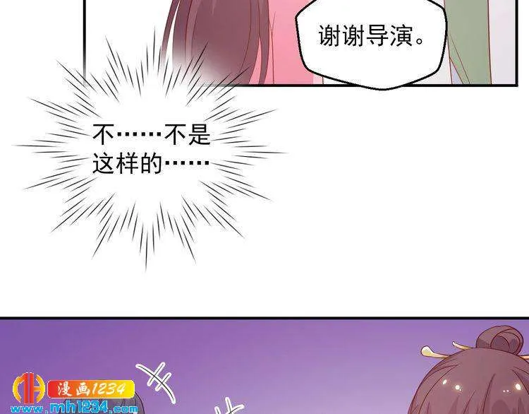第57话 我们又见面了 第78页
