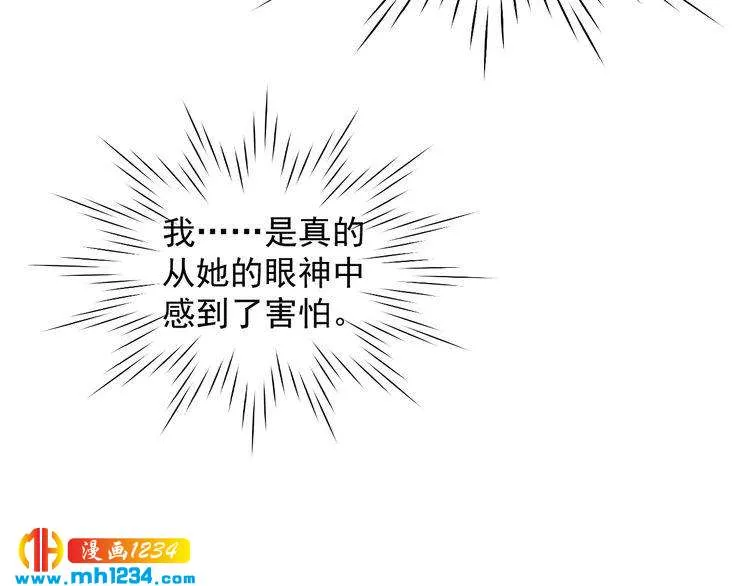第57话 我们又见面了 第80页