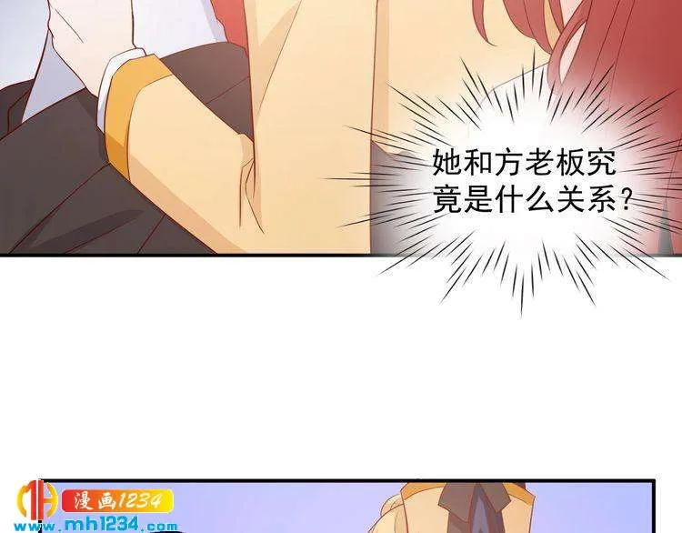 第56话 你留长发真好看 第10页