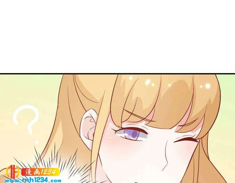 第56话 你留长发真好看 第14页