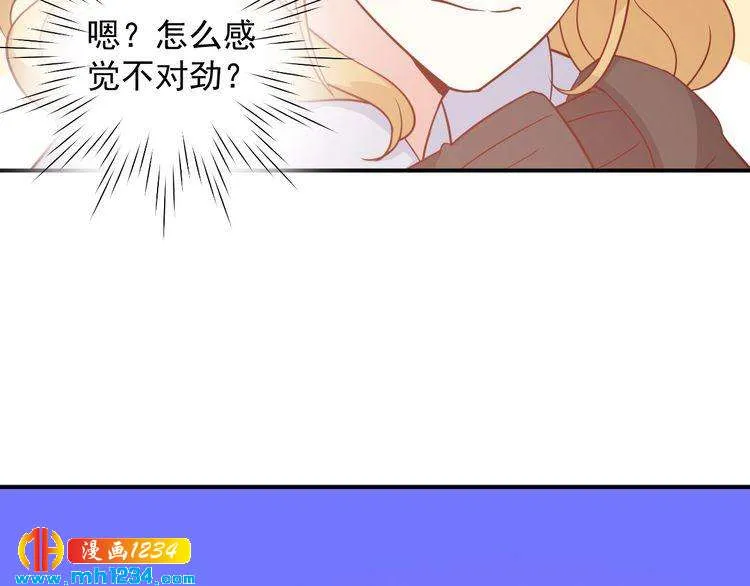 第56话 你留长发真好看 第15页