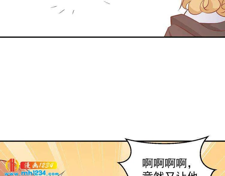第56话 你留长发真好看 第17页