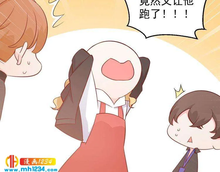 第56话 你留长发真好看 第18页