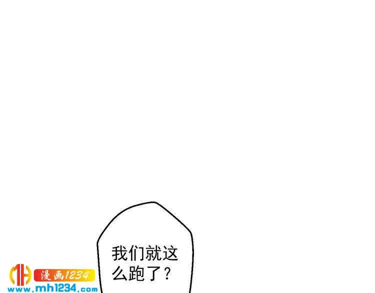 第56话 你留长发真好看 第21页