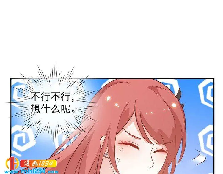 第56话 你留长发真好看 第24页