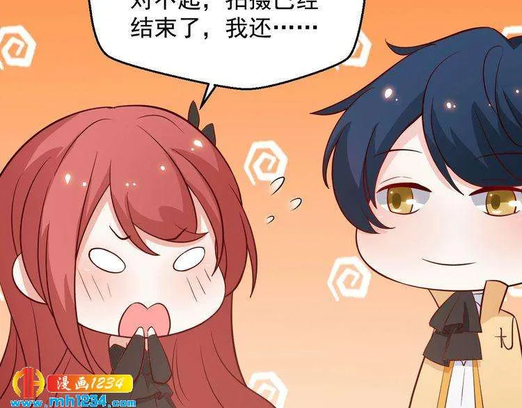 第56话 你留长发真好看 第33页