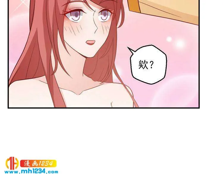 第56话 你留长发真好看 第35页