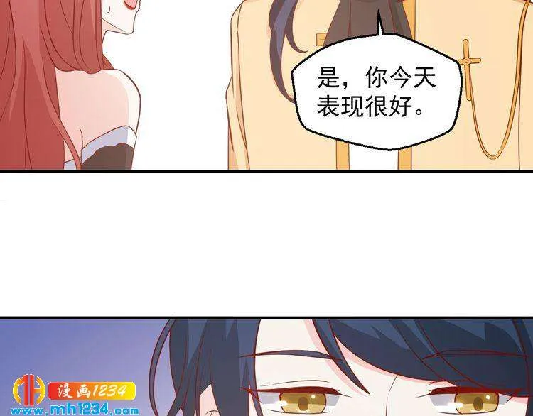 第56话 你留长发真好看 第40页