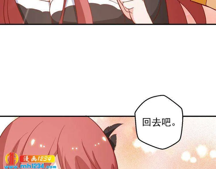 第56话 你留长发真好看 第49页