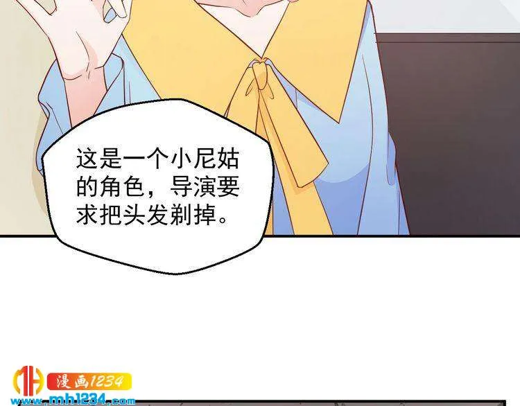 第56话 你留长发真好看 第64页
