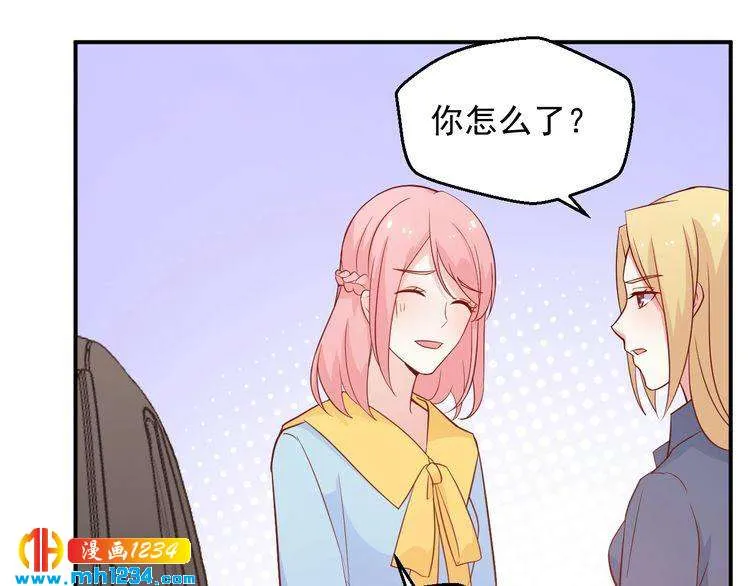 第56话 你留长发真好看 第69页