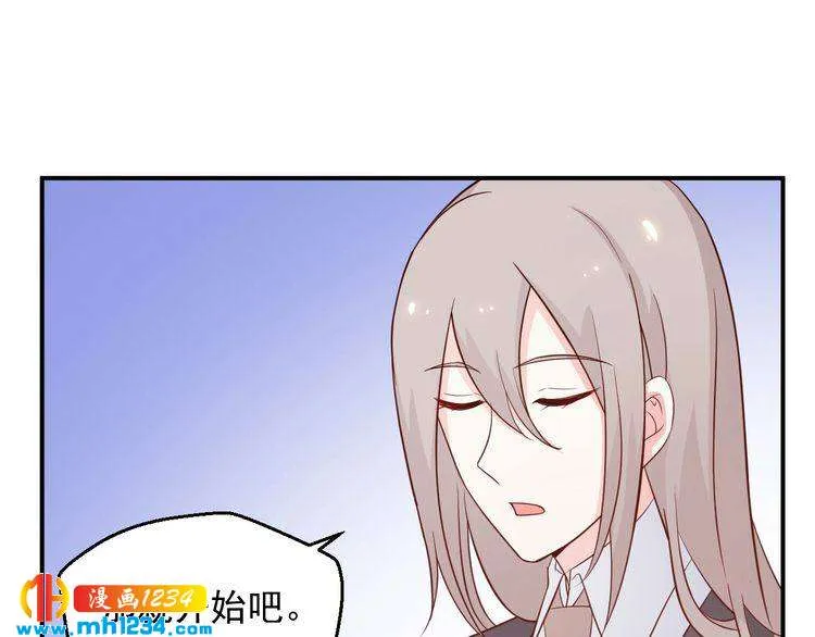 第55话 叶宁潇的觉醒 第29页