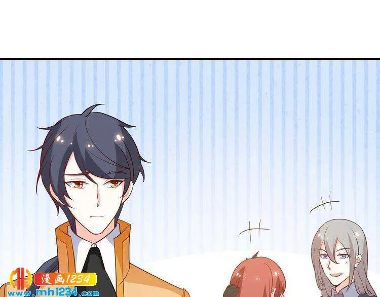 第55话 叶宁潇的觉醒 第70页