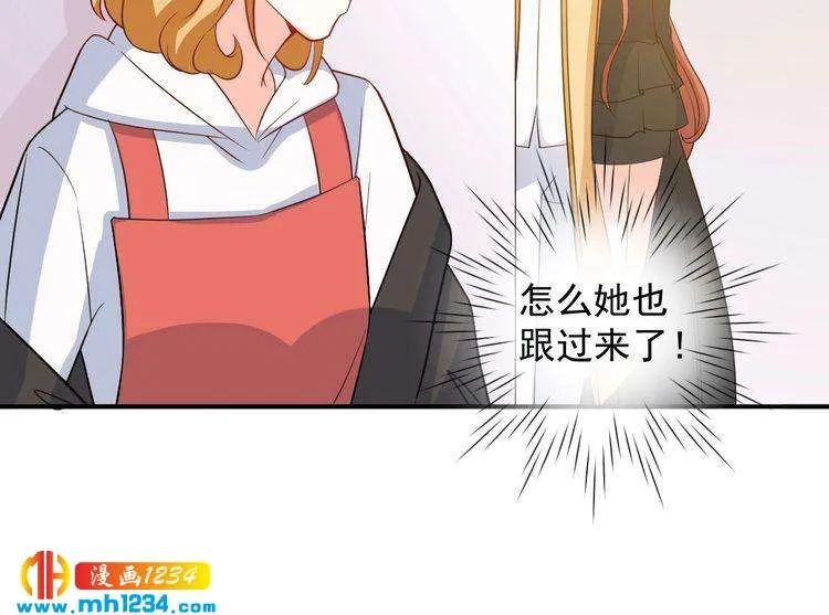 第55话 叶宁潇的觉醒 第83页