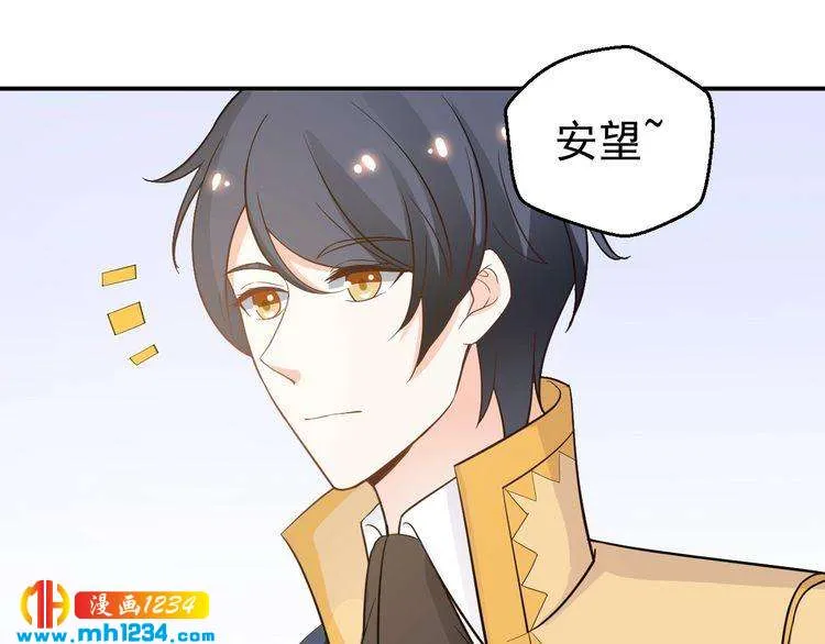 第55话 叶宁潇的觉醒 第86页