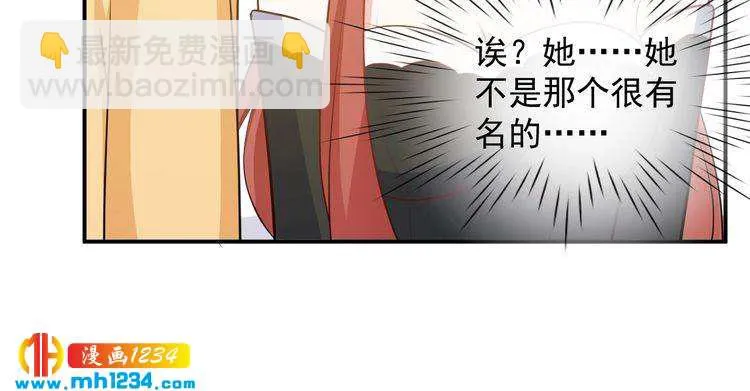 第55话 叶宁潇的觉醒 第91页