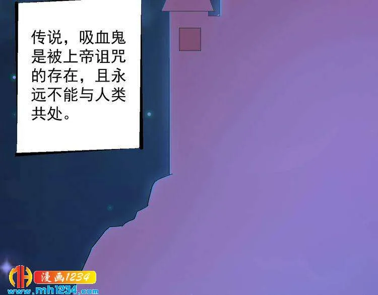第54话 叫我的名字吧 第4页
