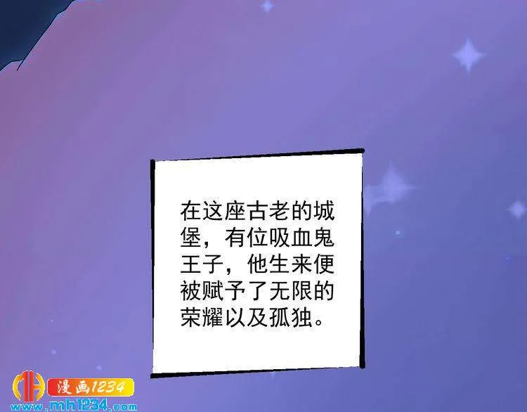 第54话 叫我的名字吧 第5页