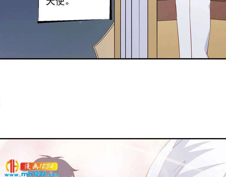 第54话 叫我的名字吧 第9页