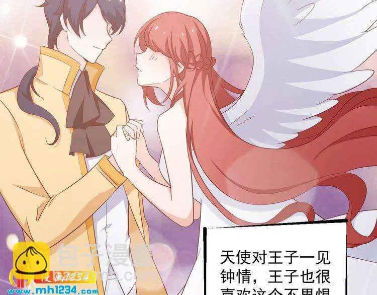第54话 叫我的名字吧 第10页
