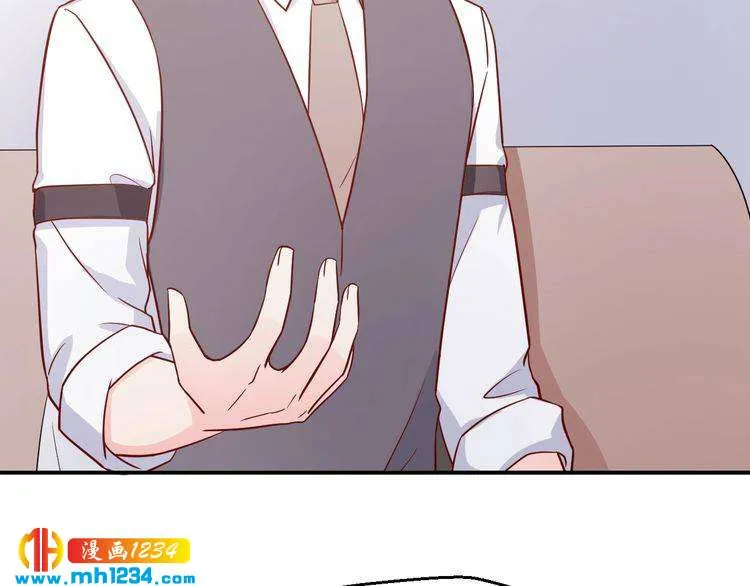 第54话 叫我的名字吧 第27页