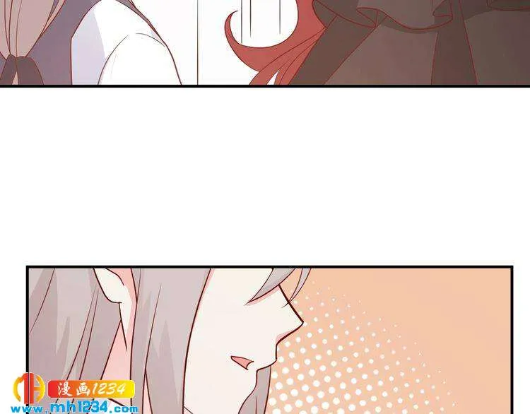第54话 叫我的名字吧 第35页